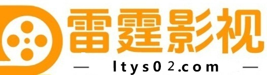 雷霆影视-高清电视剧在线观看